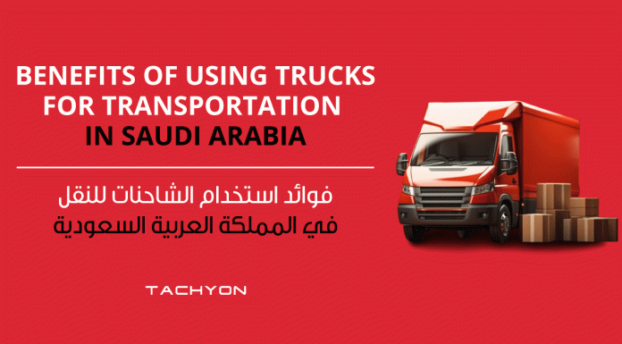 Benefits of using trucks for transportation in Saudi Arabia